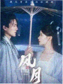 荒原回声 剧集海报