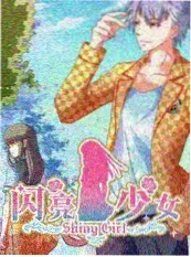 星火相声社 综艺海报